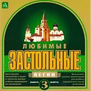 Ольга Орлова